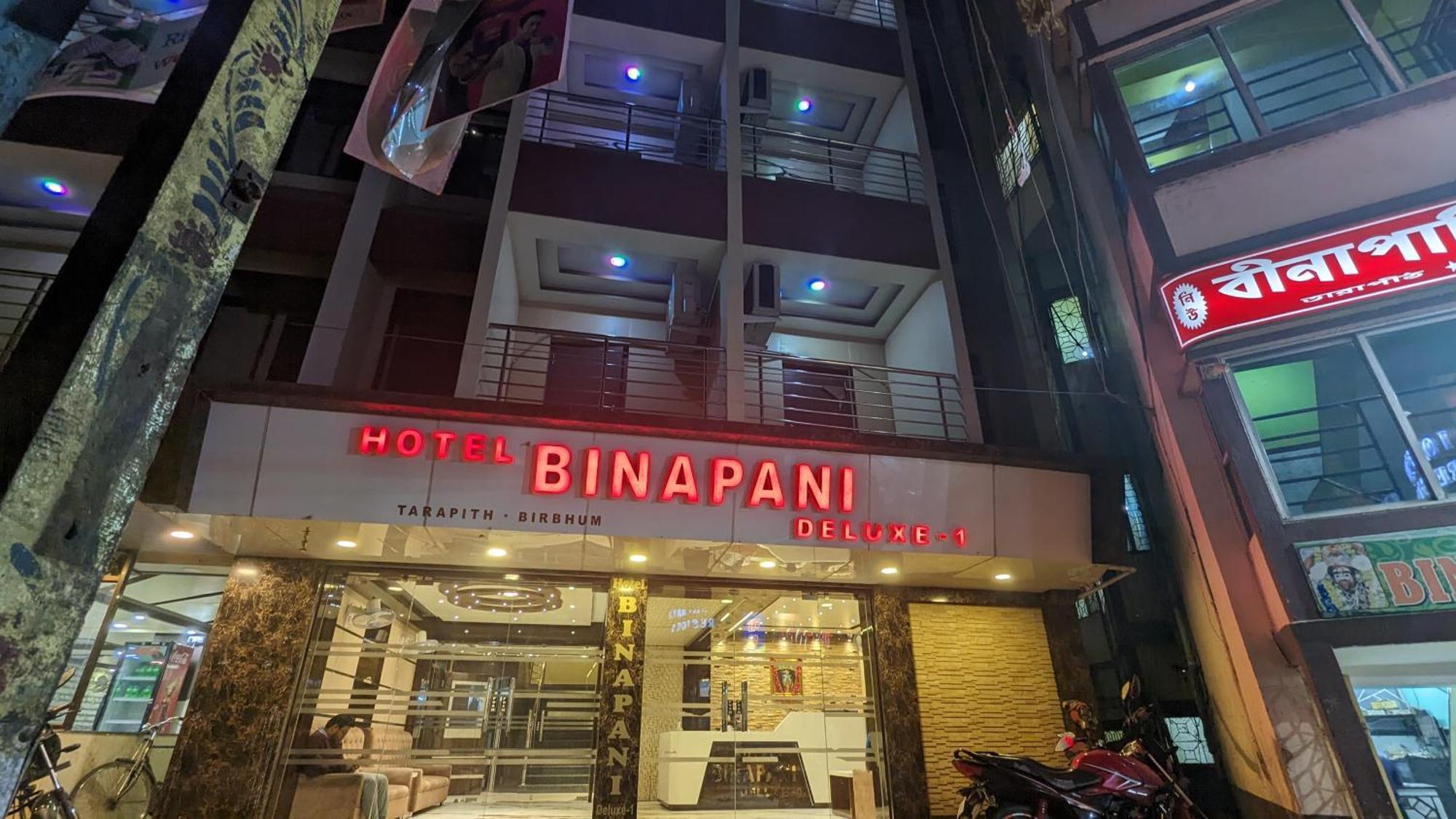 Hotel Binapani Deluxe 1 Tarapith Exterior photo